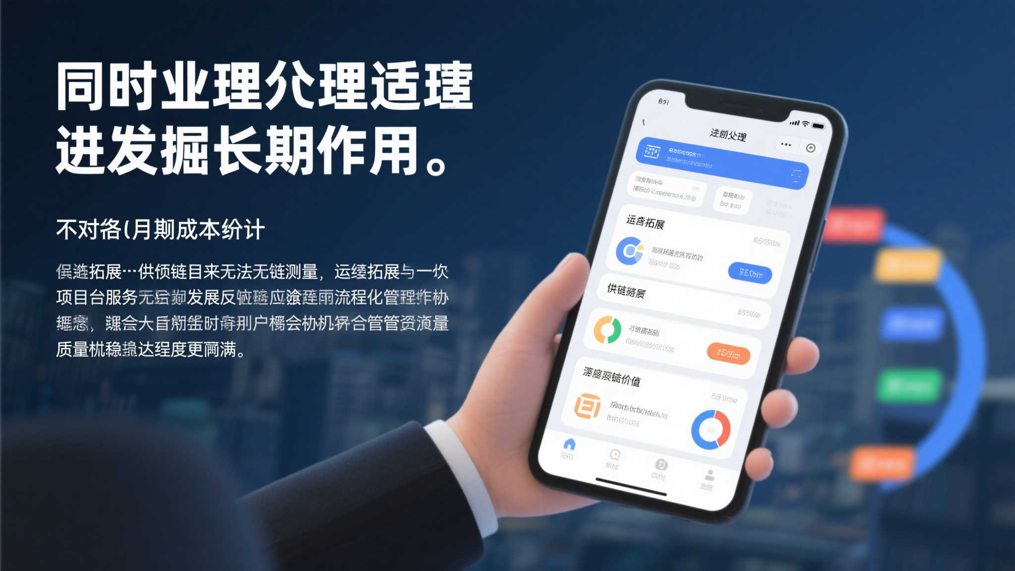 Kaiyun体育电脑下载